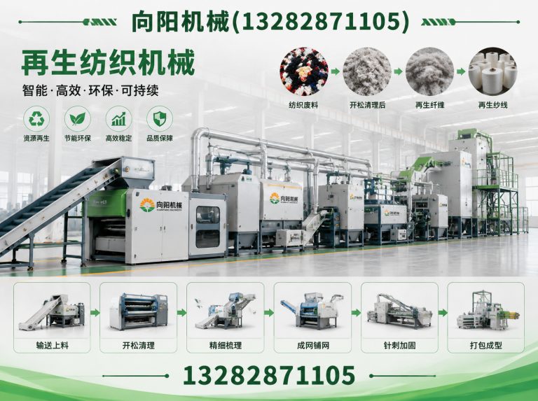 吉安向阳机械展示图