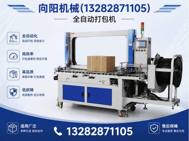 吉安再生纺织机械展示图